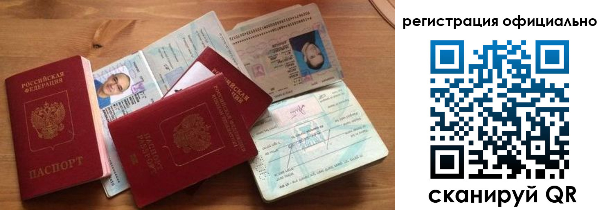 где прописаться в Обнинске