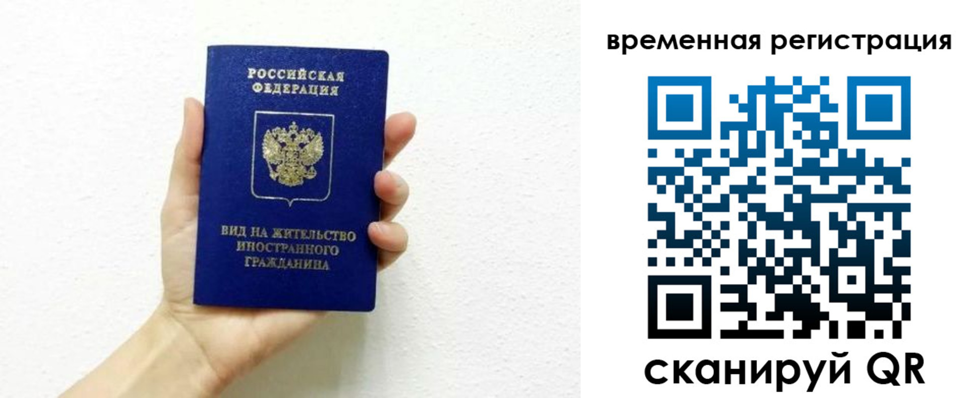 регистрация для дет. сада в Обнинске