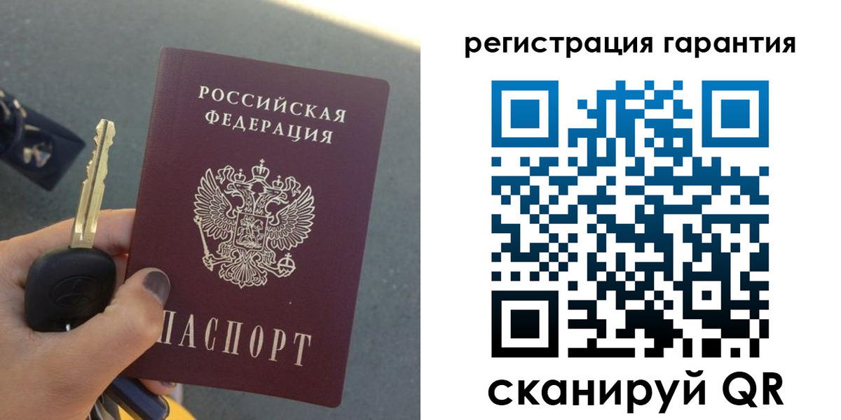 временная регистрация для всех в Обнинске